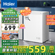 海爾（Haier）100升海爾冰柜家用商用小冰柜小型小冰箱小型冷柜京東自營(yíng)家電國家補貼BC/BD-100GHDT以舊換新