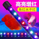 JUWEL高亮魚缸燈照明燈多功能變色led水族箱專用燈具小型燈管全光譜 燈長(zhǎng)17cm(可用20-30cm)白天拍當(dāng)天發(fā) T4雙排變色燈（單燈）USB接口