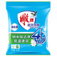 雕牌牌252g洗衣粉家庭裝洗衣服機洗去污漬大袋正品小包裝便攜實惠裝 洗衣粉【整件拍2】 252g*10袋
