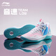 李寧音速9td籃球鞋團隊版Team場地鞋夏季實戰(zhàn)球鞋減震透氣男鞋運動鞋 桃木粉 42