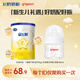 飛鶴X貝親【新生禮】星飛帆(0-6月)1段130g+貝親人生第一瓶奶瓶80ml