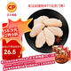 CP正大食品大雞翅中2斤單個翅中30-40g左右 凈重雞中翅紅燒可樂燒烤