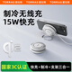 圖拉斯【qi2認(rèn)證】無線充電器適用蘋果16ProMax磁吸MagSafe快充手機(jī)iPhone15散熱制冷15W支架 白色款