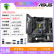 華碩充新(ASUS)B460M-K/V5/P/BASALT/PLUS臺式電腦主板1200針10-11代 華碩TUF GAMING B460M-PLUS