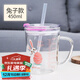 天喜（TIANXI）玻璃杯家用兒童牛奶杯刻度果汁帶吸管杯沖奶粉專用可微波早餐杯 兔子款350ml
