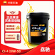 昆侖（KunLun）潤滑油 劦馳 柴機油發(fā)動(dòng)機機油車(chē)用保養貨卡用品CI-4 20W-50 18L