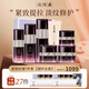 片仔癀凝時緊致抗皺護膚品套裝禮盒素顏提拉淡紋水乳精華送媽媽女友禮物 緊致抗皺7件套【凝時全系列】