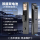 HKMW華為機（HUAWEl）智選通用人臉識別指紋鎖通用型入戶(hù)家用防盜門(mén)智能門(mén)鎖電子密碼鎖 雙攝+雙電續航1【雙電續航+3D人臉識別+雙鏡頭 上門(mén)安裝