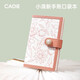 CAGIE卡杰a5筆記本高端皮面本子2026年高顏值橫線(xiàn)記事本工作辦公會(huì )議記錄本精美皮質(zhì)軟抄成人日記本定制 A6珊瑚粉 128張橫線(xiàn)頁(yè)