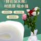 靚做鮮花保水棉花店植物根部保濕棉花束鎖水包裝材料吸水棉片花束保水 鮮花保濕棉20片裝【12*12cm】