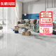 東鵬（DONGPENG） 寒江雪 600x1200瓷磚客廳地板磚現(xiàn)代簡約磁磚 通體大理石紋背景墻磚 600x1200 寒江雪 單片價 600*1200mm/片