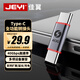 佳翼（JEYI）Type-c轉(zhuǎn)接頭 USB3.1公對公 40G 手機(jī)筆記本充電擴(kuò)展塢延長線PD轉(zhuǎn)接 雷電三轉(zhuǎn)接頭