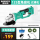 伯爾特125mm無(wú)刷充電角磨機大功率鋰電池電動(dòng)打磨拋光手磨機手砂輪磨光 125mm防護型無(wú)刷角磨機【裸機】