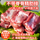 密農人家【3份包郵】農家安心豬肉純肋排  糧食喂養(yǎng) 急凍鎖鮮 切段發(fā)貨1斤 肋排1斤