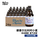 娜慕爾（Namur）比利時(shí)進(jìn)口啤酒 杜巴克娜慕爾精釀啤酒小麥白啤酒整箱裝 娜慕爾白啤 330mL 24瓶