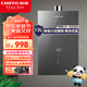 前鋒熱水器家用燃?xì)獠Ａ姘錞AD3變頻恒溫即熱強(qiáng)排式恒溫洗澡 13L