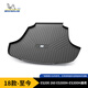 米其林（MICHELIN）雷克薩斯TPE后備箱墊專(zhuān)用新升級(jí)尾箱墊18款-至今ES200/260/ES300H