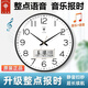 北極星（POLARIS）整點(diǎn)報時(shí)溫濕度鐘表掛鐘客廳家用時(shí)尚創(chuàng  )意靜音免打孔石英電子時(shí)鐘 黑整點(diǎn)報時(shí) 超長(cháng)續航 16英寸（直徑40厘米）