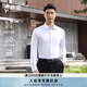 歐定頭等艙珍珠白高彈襯衫男士商務(wù)免燙新款抗皺長(zhǎng)袖襯衣正裝高端品牌 白色 41 （134斤以內(nèi)）