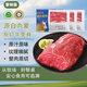 蒙特曼內(nèi)蒙古原切牛里脊 凈重3斤 生鮮牛肉新鮮兒童寶寶食材 源頭直發(fā)