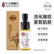老中醫(yī)（LAOZHONGYI）植草煥采緊致眼霜熬夜脂肪粒改善黑眼圈淡化細紋干紋提拉緊致眼部 植草緊致煥采眼霜30g