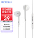 漫步者（EDIFIER） H180Plus 耳機(jī)有線半入耳式線控耳麥游戲筆記本臺(tái)式電腦音樂(lè)耳機(jī) 白色