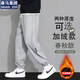 棉致休閑褲子男七夕情人節(jié)禮物冬季大碼運(yùn)動(dòng)長(zhǎng)褲衛(wèi)束腳褲保暖加絨男褲