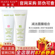 玫琳凱正品官旗店自經(jīng)典護膚面膜霜滋養清潔七夕情人節好禮送老婆送女友 減法面膜組合