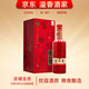 瀘州老窖【關(guān)注店鋪】瀘州貢紅耀 濃香型白酒 優(yōu)級酒質(zhì) 送禮宴請佳品 52度 500mL 1瓶