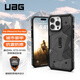 UAG 磁吸支點(diǎn)殼【京倉發(fā)貨】適用蘋(píng)果iPhone16promax手機殼防摔商務(wù)款杜邦授權Kevlar?凱芙拉保護殼 【磁吸款】探險系列迷彩灰
