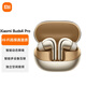 米家小米Xiaomi Buds4Pro真無線藍(lán)牙入耳式耳機(jī)主動(dòng)降噪獨(dú)立空間音頻 星耀金僅拆封 打碼防掉包