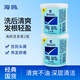 海鷗洗發(fā)膏經(jīng)典國貨上海家化控油清爽洗頭膏洗發(fā)水海鷗洗發(fā)膏 海鷗洗發(fā)膏340g【2瓶】