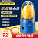 拜杰電動(dòng)扯蛋器甩蛋器搖蛋器黃金雞蛋扯蛋神器 拉蛋器勻蛋器攪蛋器