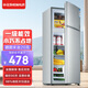 申花（SHENHUA）雙門冰箱小型家用一級(jí)能效小冰箱迷你小型宿舍出租房辦公室節(jié)能省電冷藏冷凍電冰箱 【一級(jí)能效】126升銀色 三天約1度電