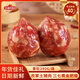 玉兔食品創(chuàng)于1984 蘇式臘味圓香腸280g臘肉香肚南通特產(chǎn)蘇超助力下酒菜 源頭直發(fā)