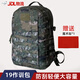 際華戶訓(xùn)新式19作訓(xùn)包迷彩背包戶外大容量戰(zhàn)術(shù)包防水雙肩包軍迷登山包旅行 水墨紋夏