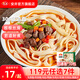 安井【119任選7件】品質(zhì)丸料涮火鍋食材毛肚牛羊肉卷牛肉丸蝦滑任選B 100g筋道面*10包