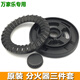 適用萬家樂燃?xì)庠钆浼J03T/QJ05B/DQK03B/QJ01B銅火蓋分火器煤氣 分火器三件套