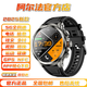 阿爾法博士5G智能手表安卓系統電話(huà)藍牙可插卡通話(huà)攝像視頻微信NFC支付定位血壓心率學(xué)生男女款應用APP下載 【黑色】AERFA H19 Pro Max 【10GB+128GB】