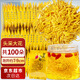 草木方菊花茶【100朵完整大花70g】金絲皇菊胎菊貢菊花茶菊花朵獨(dú)立包裝
