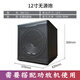 先科（SAST）SA-900無(wú)源低音炮 10英寸重低音音箱5.1聲道功放機家庭影院大功率木質(zhì)無(wú)源重低音炮 12寸無(wú)源低音炮