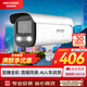 HIKVISION?？低暠O(jiān)控?cái)z像頭臻全彩夜視200萬POE室內(nèi)室外超高清手機(jī)遠(yuǎn)程AI人車偵測3T27EWDV3-L 4mm