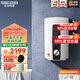 斯寶亞創(chuàng)【德系品質(zhì)】即熱式電熱水器變頻節(jié)能220v家用熱淋浴民宿速熱快熱小型熱水器智能恒溫超薄DHC-EL 8KW（京倉(cāng)速發(fā)）