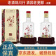 水井坊 臻釀八號 2022年-25年 52度 500ml 濃香型白酒 500ml*2瓶 配禮袋