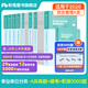 粉筆事業(yè)編a類(lèi)2025職業(yè)能力傾向測驗和綜合應用能力教材真題事業(yè)編事業(yè)單位考試用書(shū)安徽云南甘肅湖北廣西湖南陜西 職測+綜應】真題+?？?【職測】3000題