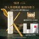 SK-IILXP匠心精華露150ml護膚品套裝禮盒sk2化妝skii七夕情人節禮物女