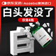 Aozeba 澳洲進(jìn)口復(fù)合維生素b6黑生物素白發(fā)長(zhǎng)根何首烏桑葚芝麻60粒/瓶