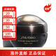 資生堂（SHISEIDO）時(shí)光琉璃御藏系列面霜晚霜 緊塑修護養膚舒緩 臻萃奢養琉璃晚霜 50ml