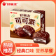 好麗友（orion）派 巧克力派代餐休閑蛋黃草莓抹茶早餐蛋糕點(diǎn)兒童零食下午茶點(diǎn) 【12枚】可可派