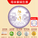 賓云南云茶科技茶廠(chǎng)2022母本紫娟普洱茶云南農(nóng)科院茶葉所生普洱茶葉 紫娟生茶1提5餅（贈(zèng)同款1餅）